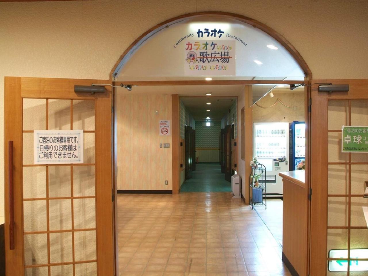 Yunokawa Kanko Hotel Shoen Hakodate Eksteriør billede